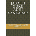 Jagath Guru Adhi Sankarar - Paperback