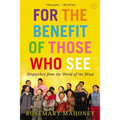 For the Benefit of Those Who See - Paperback