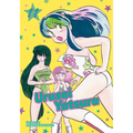 Urusei Yatsura, Vol. 11 - Paperback
