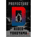 Prefecture D: Four Novellas - Paperback