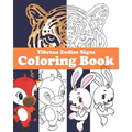 Tibetan Zodiac Signs Coloring Book: with corresponding years and descriptions - Paperback