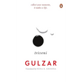Triveni - Hardcover