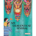 My Dragon Boat Festival - Paperback