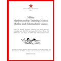 Militia Marksmanship Training Manual (Rifles and Submachine Guns): Type 53 Mosin Nagant, Chiang Kai-shek Mauser, Arisaka and M1903 Springfield Rifles;