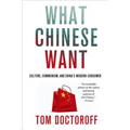 What Chinese Want - Paperback