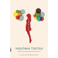 Paprika - Paperback