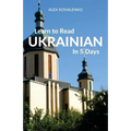 Learn to Read Ukrainian in 5 Days - Paperback