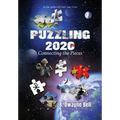 Puzzling 2020: Connecting the Pieces - Hardcover