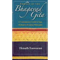 Essence of the Bhagavad Gita: A Contemporary Guide to Yoga, Meditation & Indian Philosophy - Paperback