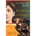 Breaking the Tongue - Paperback