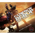 Cowboy Bebop: Making the Netflix Series - Hardcover
