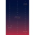 Mu, 49 Marks of Abolition - Paperback