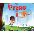 Ptero and I - Hardcover