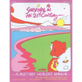 Survival in the 12st Century - Paperback