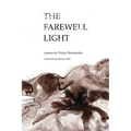 The Farewell Light - Paperback