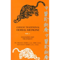 Chinese Traditional Herbal Medicine: Two Volume Set - Paperback