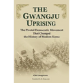 The Gwangju Uprising - Paperback