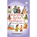 Bharatiya Katha Vaibhava 3 - Hardcover