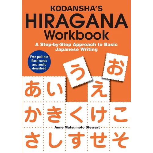 Kodansha's Hiragana Workbook: A Step-By-Step Approach to Basic Japanese Writing - Paperback