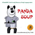 Panda Soup: Traditional Chinese version - Paperback