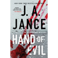 Hand of Evil - Paperback