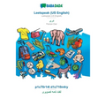 Leetspeak (US English) - Persian Dari (in arabic script), p1c70r14l d1c710n4ry: BABADADA Leetspeak (US English) - Persian Dari (in arabic script), vis - Paperback