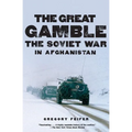The Great Gamble: The Soviet War in Afghanistan - Paperback