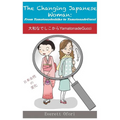 The Changing Japanese Woman: From Yamatonadeshiko to YamatonadeGucci - Paperback