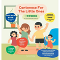 Cantonese For The Little Ones - Hardcover