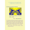 Chango Chingamadre Stories: & Other Moral Fictions (1986-2018) - Paperback