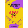 Ancient Hebrew Never Died: Abba - Paperback