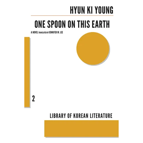 One Spoon on This Earth - Paperback
