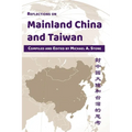 Reflections on Mainland China and Taiwan - Paperback