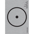 El Acto de Crear / The Creative Act: A Way of Being - Paperback