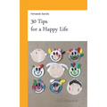 30 Tips for a Happy Life - Paperback
