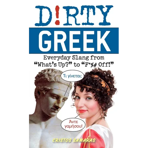 Dirty Greek: Everyday Slang from "What's Up?" to "F*%# Off!" - Paperback