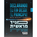 Declarando el Fin desde el Principio - Paperback