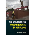 The Struggles for Human Rights in Xinjiang - Paperback