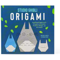 Studio Ghibli Origami: Unofficial Papercraft Projects to Create Totoro, Ponyo, Jiji, and More! - Paperback