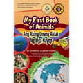 My First Book of Animals; Ang Aking Unang Aklat ng mga Hayop - Paperback
