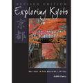 Exploring Kyoto, Revised Edition: On Foot in the Ancient Capital - Paperback