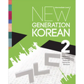 New Generation Korean: Intermediate Level - Paperback