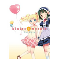 Kiniro Mosaic, Vol. 4: Volume 4 - Paperback