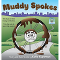 Muddy Spokes: Children's Book about Being Resilient and Resourceful - Hardcover