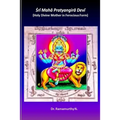 Sri Maha Pratyangira Devi: Holy Divine Mother in Ferocious Form - Paperback