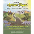 On The African Safari - Paperback