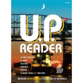 U.P. Reader -- Issue #1: Bringing Upper Michigan Literature to the World