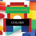 Everyday Arabic: Colors: English/Arabic Simple Words Book - Paperback