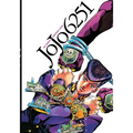 Jojo 6251: The World of Hirohiko Araki - Hardcover