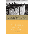 The Hill of Evil Counsel - Paperback